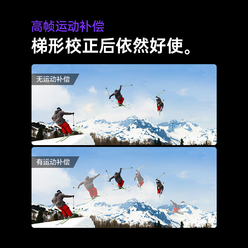 极米 MOVIN 01X 投影仪家用 投影机 娱乐轻投影 2020年新品