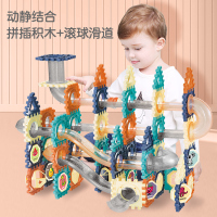 纽奇(Nukied)儿童滚珠轨道积木玩具百变拼装滑道拼插大颗粒益智玩具3-6岁男女孩 轨道滚珠积木160件套(配收纳箱)