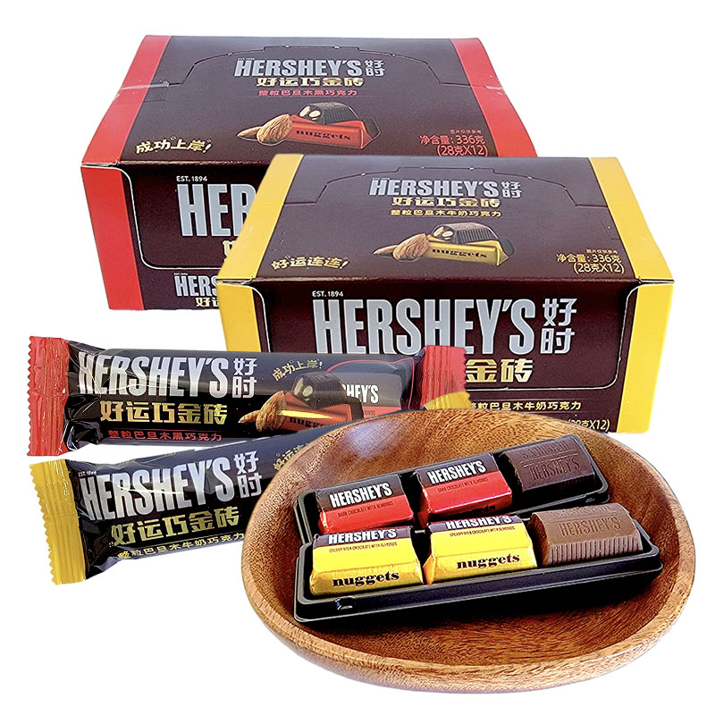 好时好运巧金砖28g整粒巴旦木牛奶黑巧克力婚庆结婚喜糖伴手礼物