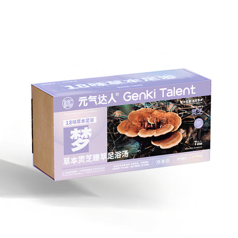 元气达人灵芝臻萃18味草本足浴汤3盒
