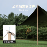 LUINGBOX露营盒子穹影黑胶天幕粉绿