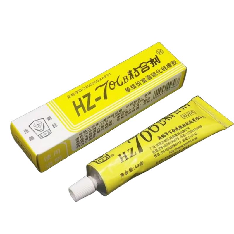 南固 粘合剂 型号:706B 单位:支高清大图