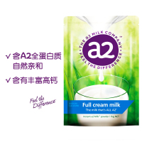 原装进口a2澳洲A2成人儿童学生中老年全脂奶粉 1000g