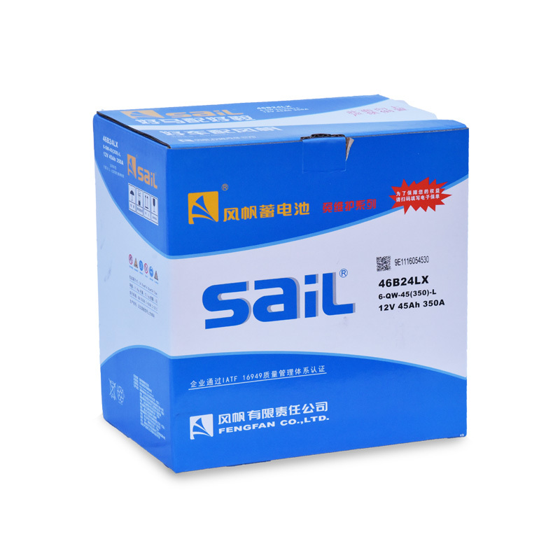 风帆(sail) 免维护蓄电池 46B24L 日产骐达郦威颐达轩逸威驰雅力士 汽车电瓶以旧换新配送安装