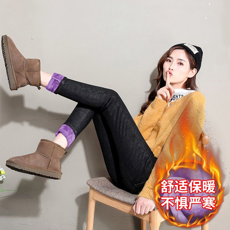 松紧腰牛仔裤女加绒加厚小脚裤女装学生百搭韩版高腰显瘦长
