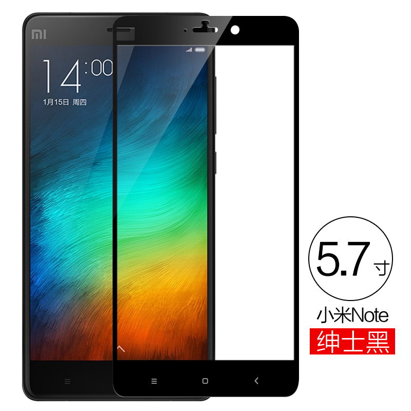 [买2送手机壳]轻万适用小米note3钢化膜xiaominote3全屏玻璃高清手机贴膜