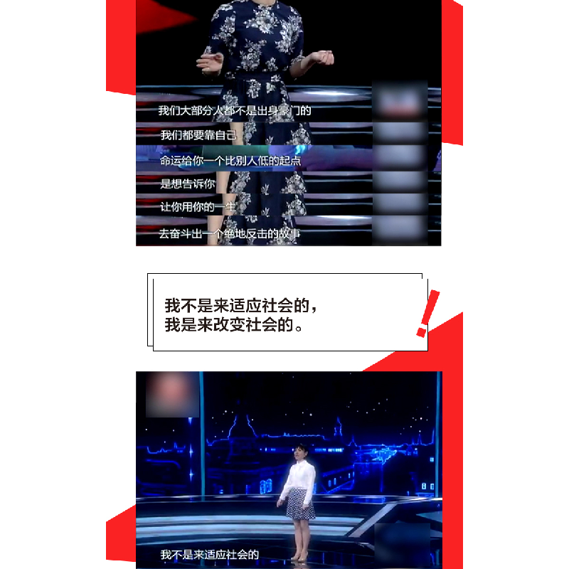 正版新书]我不惧怕成为这样“强硬”的姑娘刘媛媛 著9787540480370高清大图