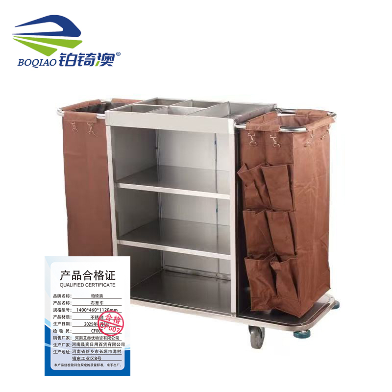 铂锜澳布草车/1400*460*1120mm/台高清大图