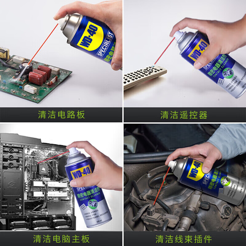 WD-40 型号 852236 专效型快干型精密电器清洁剂 360ml(计价单位:箱)12瓶/箱 颜色 蓝色高清大图