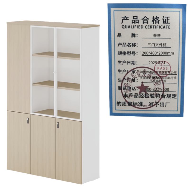 蕃蒂三门文件柜1200*400*2000mm台高清大图