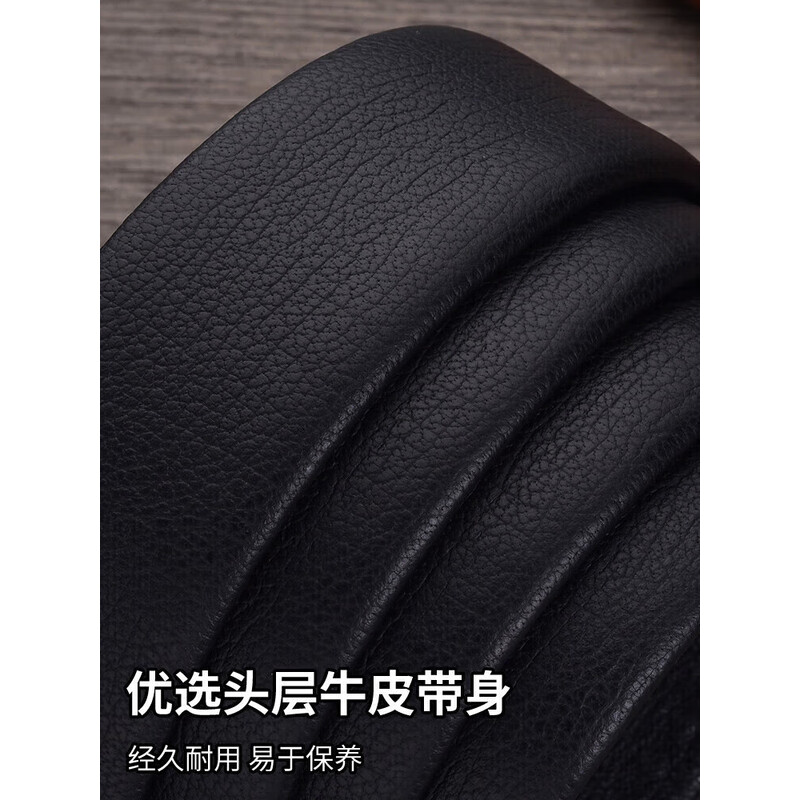皮尔卡丹(pierre cardin)新款休闲男式自动扣皮带P51814571-2CA3高清大图