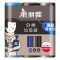 美丽雅 厚实强韧型垃圾袋 45*50cm(中号 60只) 三卷