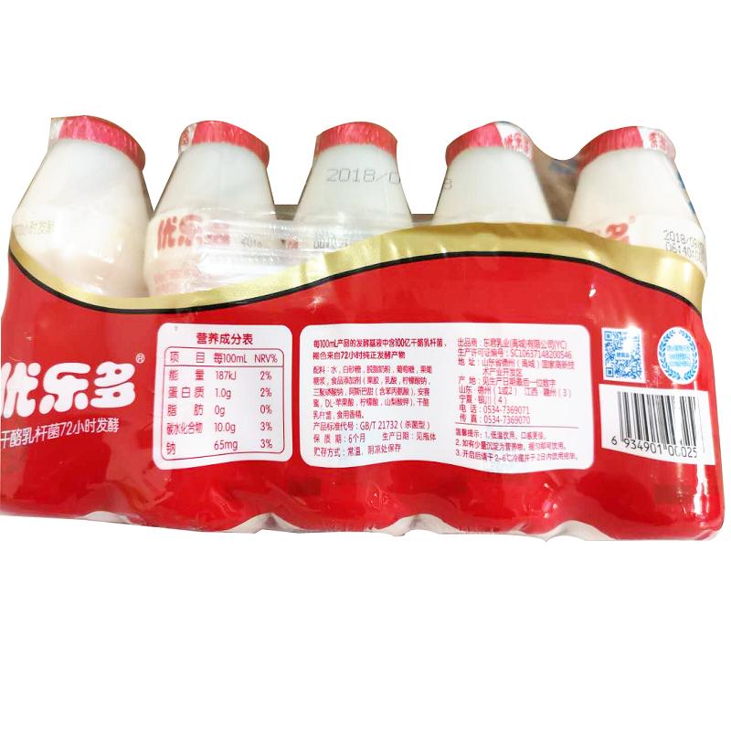 优乐多A+益生元100ML*5