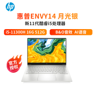 [新品]蔡徐坤代言 惠普(HP)ENVY 14-eb0007TU 14英寸十一代学生办公轻薄本设计师本笔记本电脑(i5-11300H 16G 512SSD 高色域)月光银