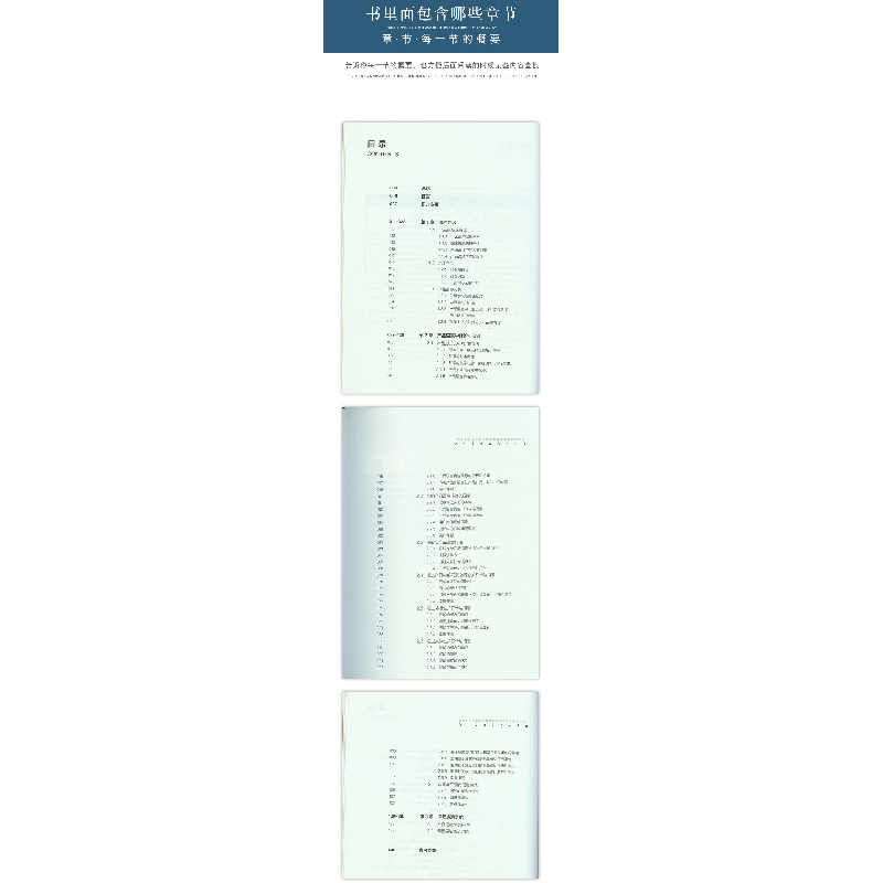 正版新书]产品语意学(符号的运用与意义的传达高等教育工业设计高清大图