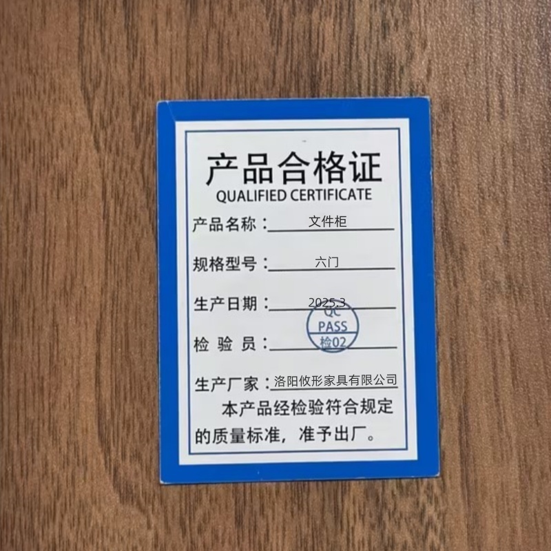 锁匠 文件柜六门台高清大图