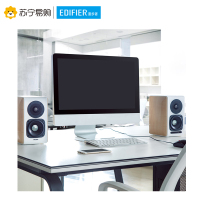 Edifier/漫步者 S880 台式电脑有源音响电视音箱HiFi2.0声道多媒体家用客厅 典雅白