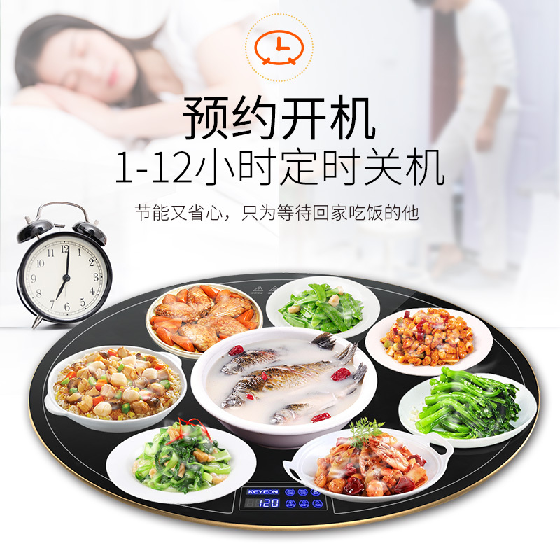 Keyeon/凯易欧60手动旋转圆形饭菜保温板家用暖菜宝热菜板加热器热菜神器智能暖菜板圆形