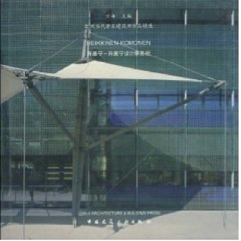 正版新书】海基宁—科莫宁设计事务所(欧洲当代著名建筑师作品精