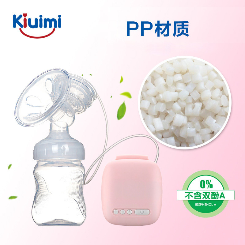 开优米(Kiuimi)单边电动吸奶器大吸力全自动挤奶器按摩吸乳器孕妇产后 粉色