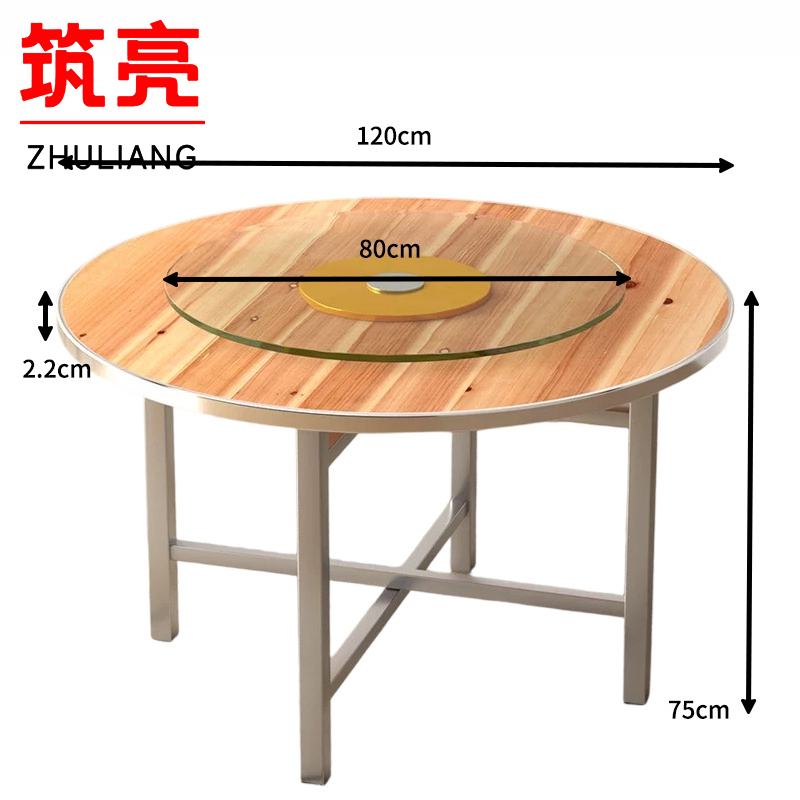 筑亮高清大图