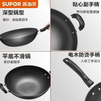 苏泊尔(SUPOR)32cm炒锅 铁锅铸铁无涂层老式生铁锅电磁炉燃气通用 FC32E15无盖