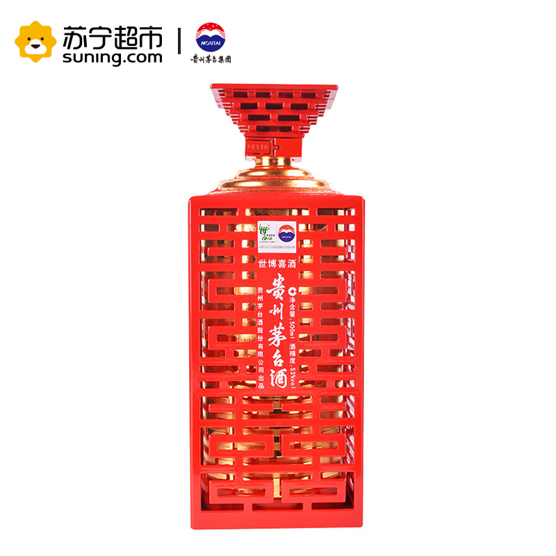 贵州茅台 世博喜酒 2010年 53度 500ml 酱香型白酒