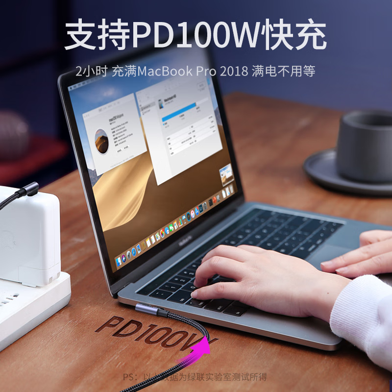 绿联(UGREEN)Type-C数据线双头PD100W快充ctoc车载充电线适用苹果iPhone16/华为/1m高清大图