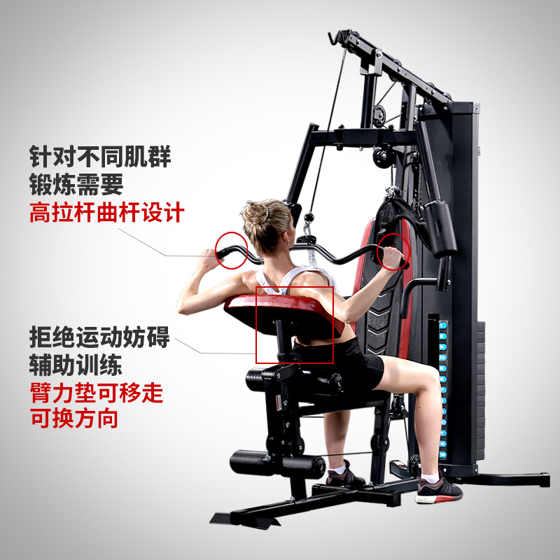 JX军霞综合训练器单人站家用款多功能健身器材健身房力量组合器械JX-DZ103