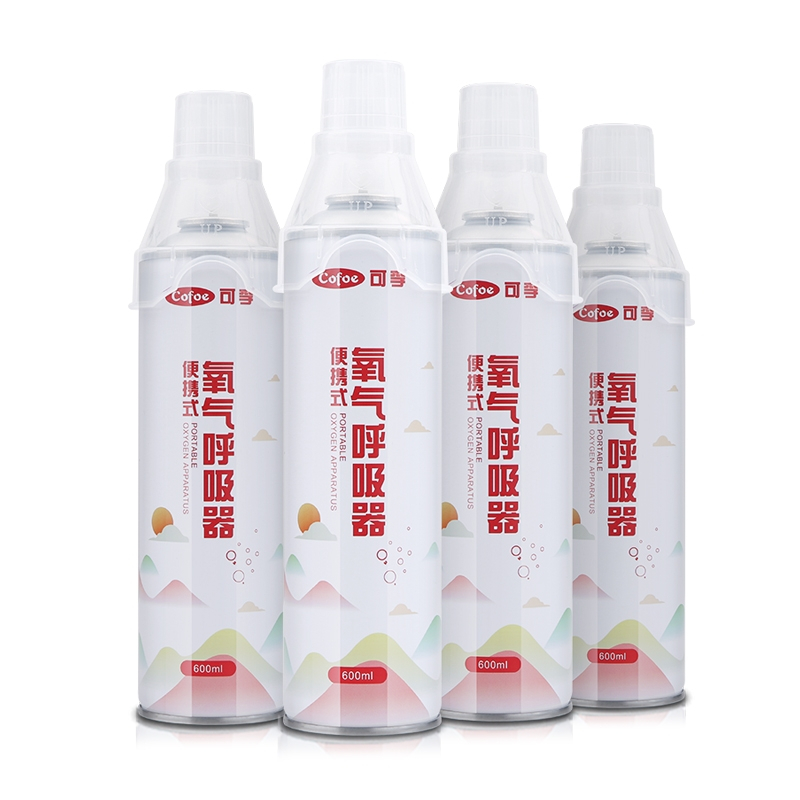 买1送1]可孚医用氧气瓶600ml/瓶便携式户外家用高原缺氧老人吸氧孕妇小氧气罐鼻吸式共2瓶