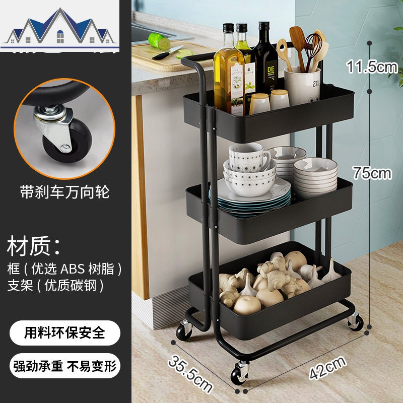 厨房置物架落地多层水果蔬菜收纳框可移动小手推车调料用品收纳架 三维工匠高清大图