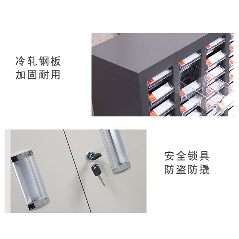 星岛铁皮零件柜抽屉式落地式收纳螺丝文件柜物料工具元件柜52抽无门零件柜