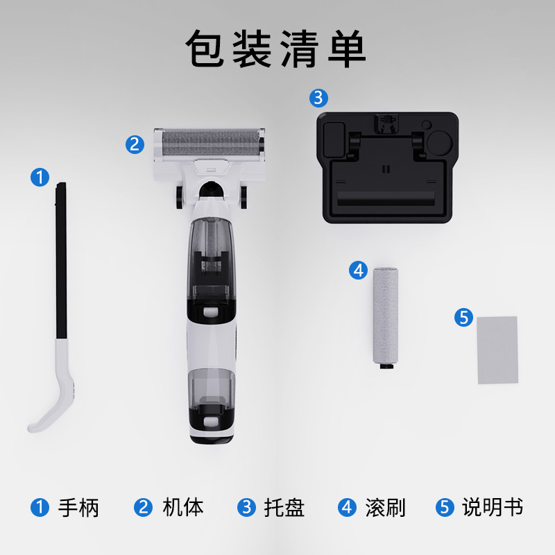 益多 电动家用洗地机拖吸扫一体机拖地吸三合一拖把脱吸尘扫地自动清洗 WX01