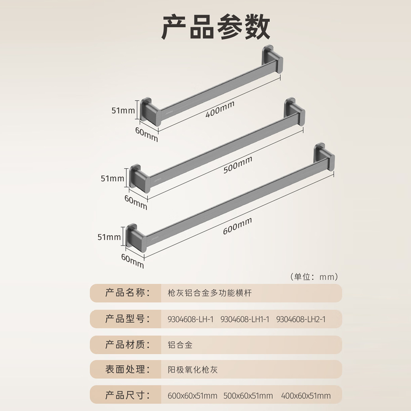 九牧(JOMOO)毛巾架免打孔太空铝枪灰单杆浴室卫生间毛巾杆挂杆厨房多功能置物9304608高清大图