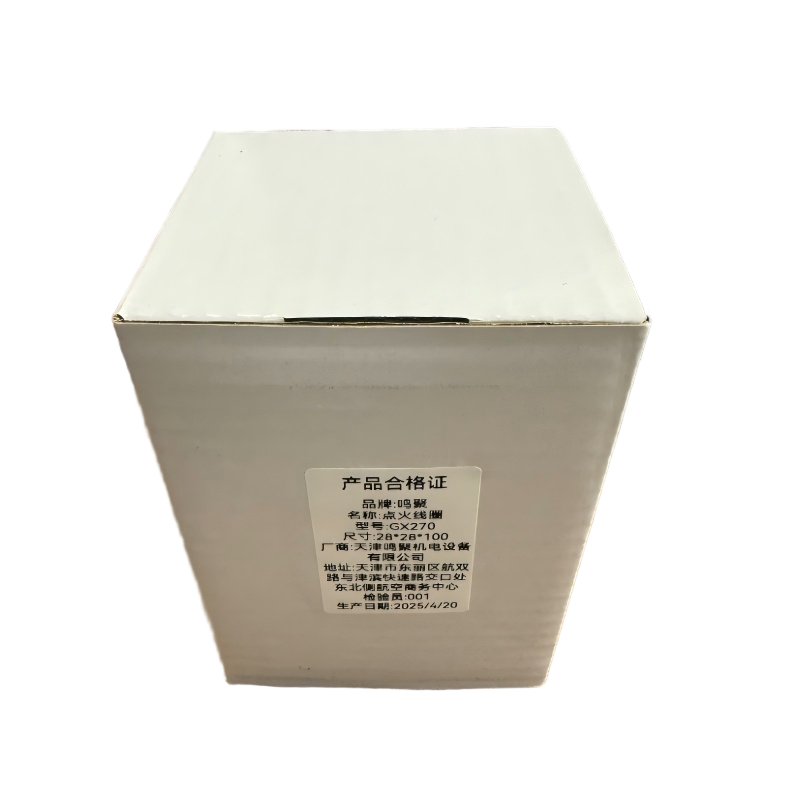 鸣聚 点火线圈 GX270 个高清大图