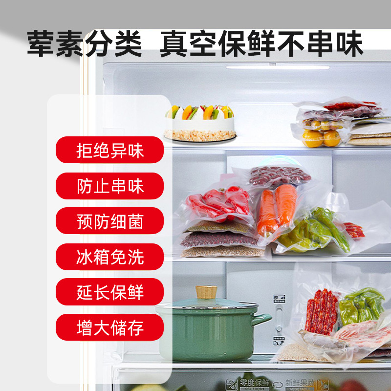 真空机家用半自动封口机不挑袋一体机抽真空密封机食品保鲜