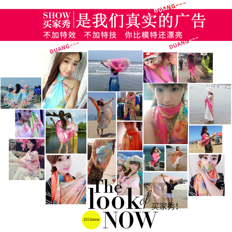 盛世尼曼丝巾女长款印花百搭空调披肩秋款洋气时尚沙滩巾韩版妈妈雪纺围巾