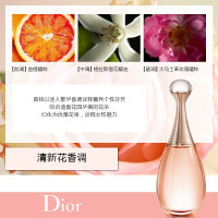 【专柜正品】Dior迪奥香水 送女友情人送礼品盒 迪奥真我香水 淡香 EDT 50m