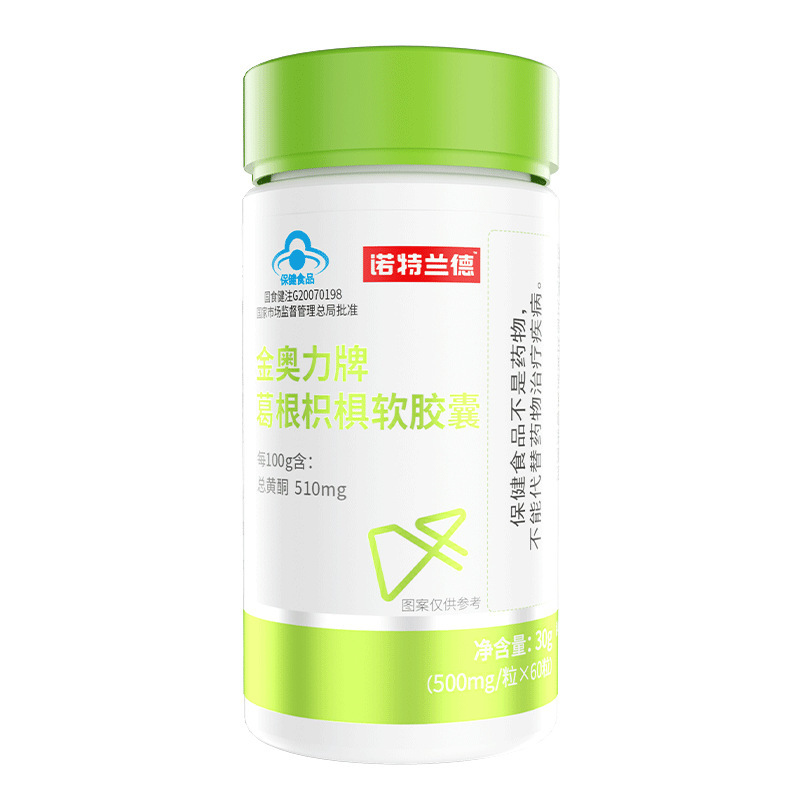 诺特兰德 30粒*5瓶装 辅助保护肝损伤葛根枳椇软胶囊熬夜加班解应酬喝酒肝脏好营养保健食品高清大图