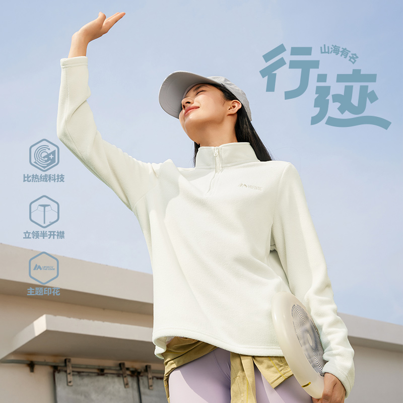 361°运动卫衣女新款女士摇粒绒半开襟卫衣冲锋衣加绒内胆高清大图