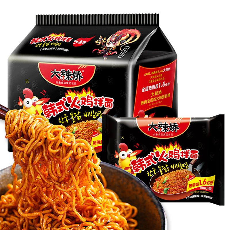 白象大辣椒火鸡面方便麻辣小龙虾拌面韩式袋装速食大辣娇干拌泡面