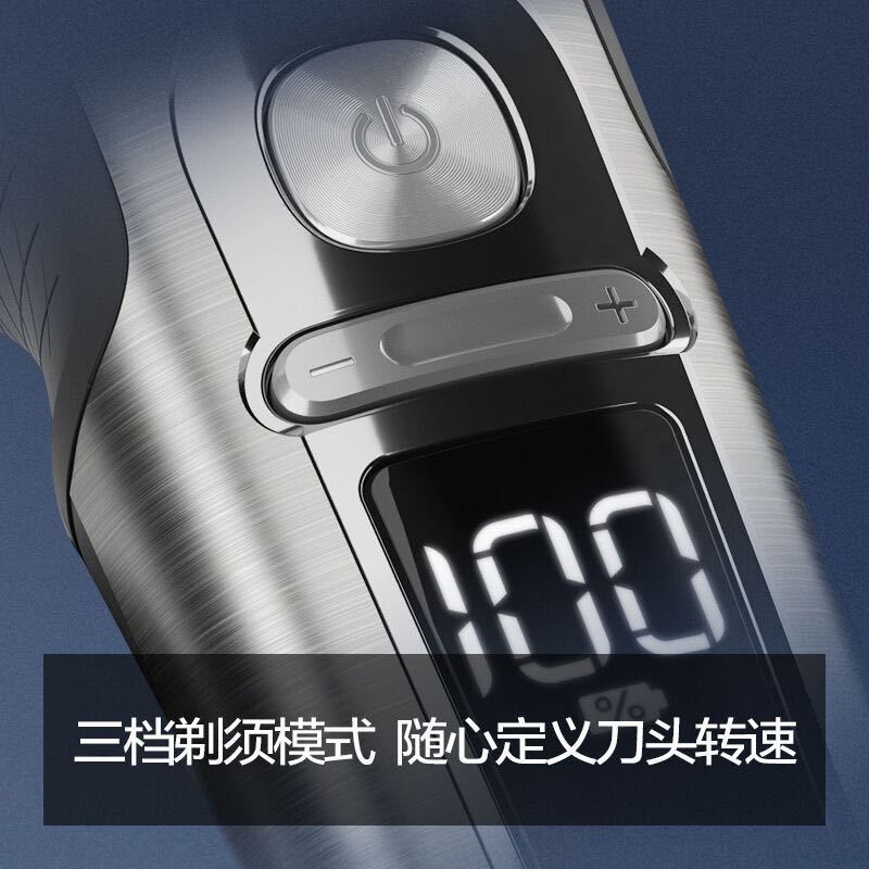 飞利浦(PHILIPS)男士电动剃须刀刮胡刀舒仕系列胡须刀无线充电剃胡刀SP9861/13