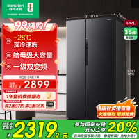 容声637升冰箱双开门家用对开门一级能效变频风冷无霜超大容量超薄电冰箱 BCD-637WD11HP