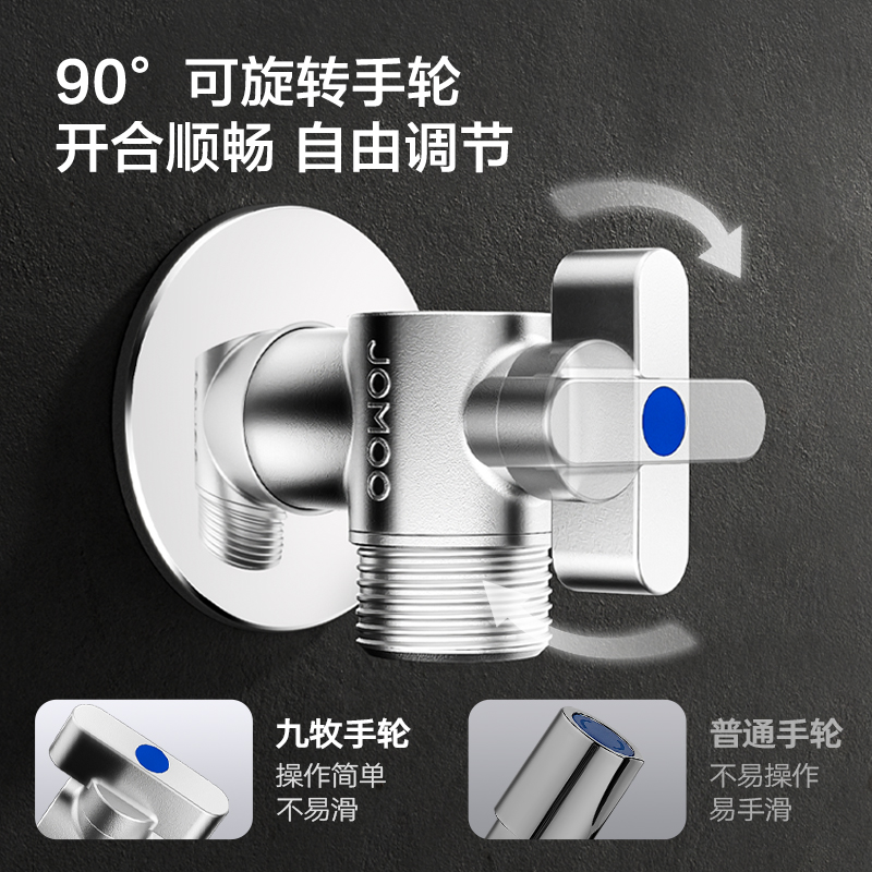 九牧（JOMOO）角阀球形阀铜阀体大流量三角阀燃气热水器角阀壁挂炉亮银色八字阀74113/44113高清大图