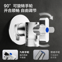 九牧(JOMOO)角阀球形阀铜阀体大流量三角阀燃气热水器角阀壁挂炉亮银色八字阀74113/44113