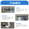 诚智旺 安全护栏围栏 高0.8m/组