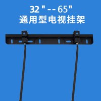电视挂架32-55寸通用电视机支架电视墙壁挂架显示器壁挂架液晶电视架子小米电视壁挂架