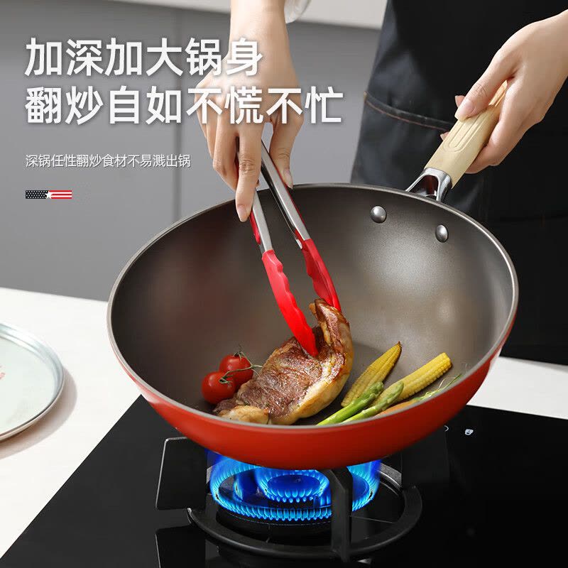 迈卡罗(MACAIIROOS)MC-C32T9吉祥鸟钛贝壳钛不粘炒锅家用平底煎炒锅图片