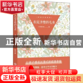 衣冠齐整的毛虫(四年级)