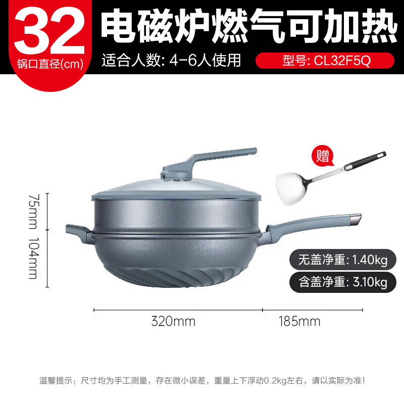 爱仕达-炒锅蓝钻钛不粘魔法石无油烟炒菜锅32cm CL32F5Q